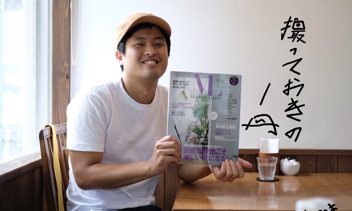 ホントレート 29 暮らしを心地よく整える Diyブログ運営すけの撮っておきの1冊 Booksだらり庵